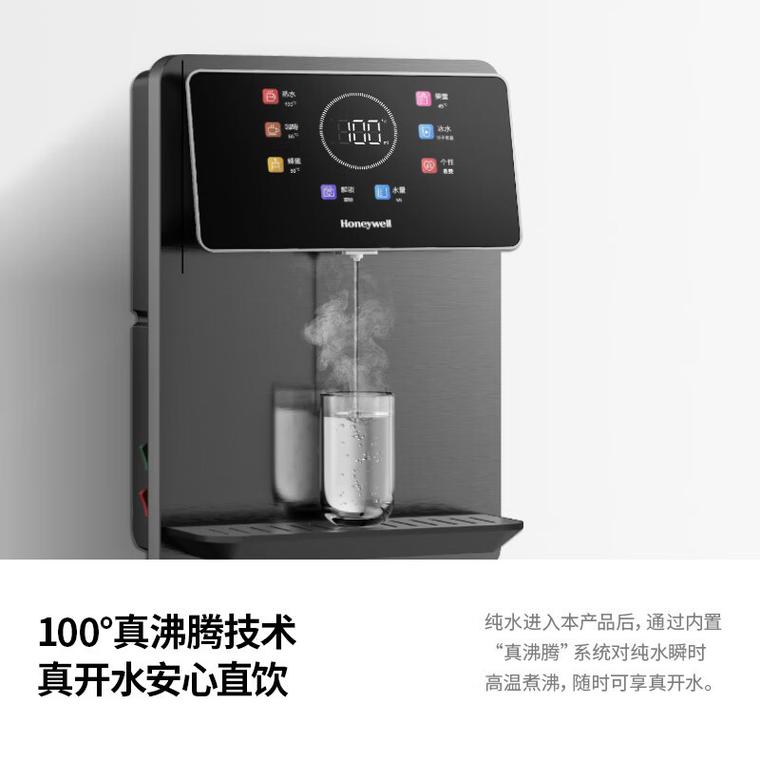 霍尼韦尔净水器选购指南 高端系列盘点与全系产品特点解析